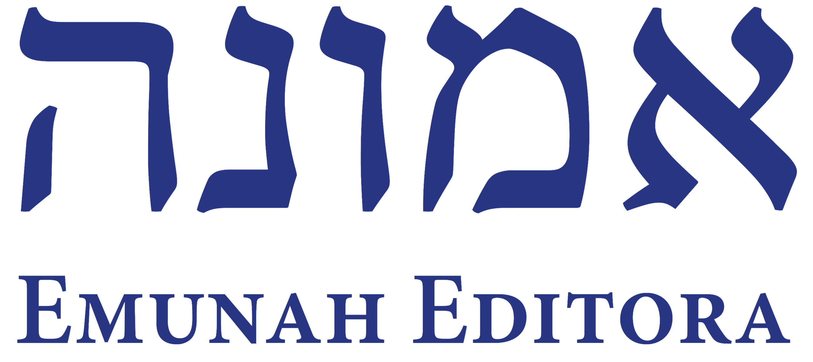 Logo da Emunah Editora