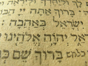 Hebraico: pronúncias especiais